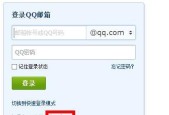 手机号邮箱申请免费注册方法是什么？手机号邮箱注册步骤有哪些？