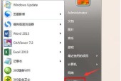 如何将无线网卡连接到台式电脑？需要哪些步骤？