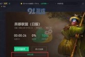 lol手游国际服加速器哪个好？lol手游国际服加速器推荐有哪些？