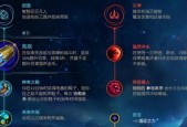 尼菈在英雄联盟手游中应该带哪些符文？