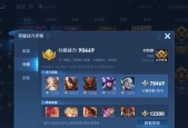 王者荣耀战力值查看方法是什么？战力值的作用有哪些？