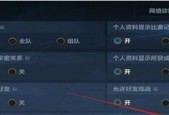 英雄联盟怎么设置输入中文？输入法设置和快捷操作是什么？