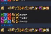 红眼110级版本最终搭配是什么？如何搭配才能发挥最大效果？