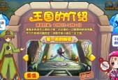 洛克王国少女时装图鉴的获取途径有哪些？图鉴的作用是什么？