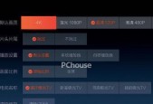 机顶盒设置菜单的进入方式是什么？