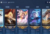 王者荣耀战力计算方式是什么？如何提高战力？