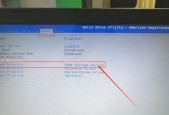 联想笔记本按f12无法进入U盘启动项？如何解决？