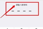 如何设置台式电脑锁屏密码？详细步骤是什么？