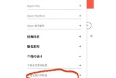 手机壳制作过程是怎样的？