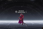 DNF界面补丁制作教程（如何制作自己的个性化界面）