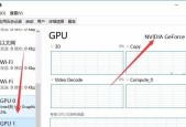Win10笔记本配置信息一览（揭秘Win10笔记本的硬件配置）