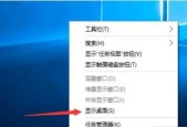 快捷返回桌面键怎么设置？设置方法是什么？