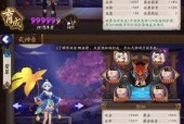 阴阳师络新妇御魂怎么搭配？搭配哪些御魂效果最佳？