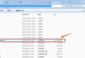 如何打开exe文件？应用无法启动的常见问题及解决方法？