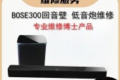 低音炮自己安装的正确步骤是什么？安装不当会有哪些问题？