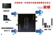 240伏转24伏转换器接线方法是什么？