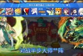 洛克王国神草怎么打？有哪些技巧和方法？