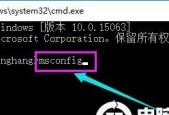 Windows无法启动的处理方法（解决Windows启动问题的有效措施）