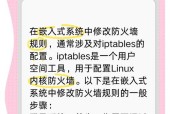 取消防火墙图标显示的操作步骤是什么？