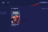 英雄联盟加速路径设置不成功怎么办？