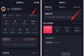 电脑上看抖音声音低怎么办？如何提高电脑上看抖音声音？