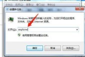 资源管理器停止黑屏怎么办？恢复方法有哪些？