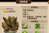 新手玩家如何选择合适的手游英雄？