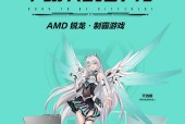 华硕笔记本打游戏性能如何？适合哪些游戏？