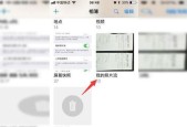 苹果手机如何备份照片？查看备份照片的步骤是什么？