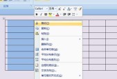 Word表格跨页断开空白解决方法是什么？Word表格跨页断开问题解决步骤有哪些？