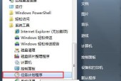 如何使用win7的定时关机命令？遇到问题怎么办？