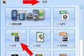 avi格式怎么转换？视频转换工具推荐及使用方法是什么？