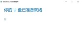 win10u盘启动盘制作工具哪个最好？如何选择合适的工具制作启动盘？