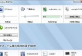 台式电脑蓝牙怎么打开？遇到问题如何解决？