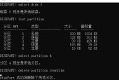 如何重新分配C盘空间？步骤详解是什么？