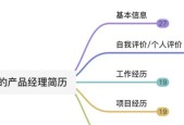 新手怎样自学办公软件教程？哪些资源最有效？