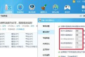 笔记本CPU温度过高怎么办？有效降温方法有哪些？