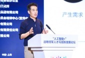 北电数智：以「四链融合」深度实践加快发展新质生产力，打造「AI 新国企」