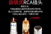 低音炮和话筒如何正确连接？焊接话筒的步骤是什么？