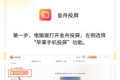 交换GPOE供电能实现电视投屏吗？如何操作？