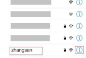 苹果手机突然连不上wifi怎么回事？如何解决？