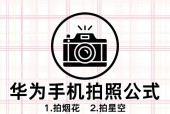 怎么支起天幕拍照呢苹果手机？拍摄技巧和设置是什么？