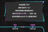 英雄联盟solo最强天赋技能是什么？