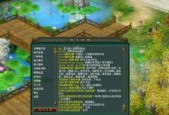 倩女幽魂端游打孔装备怎么转移？有哪些方法可以实现？