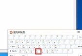 笔记本电脑小键盘怎么打开？开启方法和常见问题解答？
