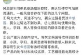 徒手劈电风扇会怎么样？电风扇的安全使用方法是什么？