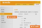 腾达无线网卡驱动安装步骤是什么？遇到问题如何解决？