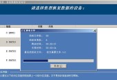 U盘提示格式化如何修复？数据还能恢复吗？