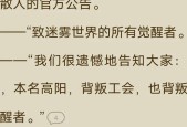 陈伟在英雄联盟中的身份是什么？