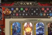 三国杀账号找回需要哪些步骤？